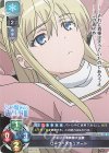 SR 滝壺 理后 販売 | とある魔術の禁書目録III | Lycee Overture
