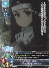 LO-1913 R アニーゼ＝サンクティス