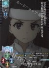 LO-1913-K KR アニーゼ＝サンクティス 