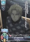  LO-1914 C ビアージオ＝ブゾーニ 