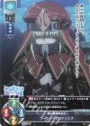 SR 滝壺 理后 販売 | とある魔術の禁書目録III | Lycee Overture