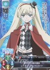 LO-1920 U レディリー＝タンクルロード