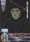 LO-1959 C 砂皿 緻密