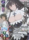 LO-1965-K KR 神裂 火織