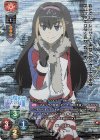 KR 滝壺 理后 販売 | とある魔術の禁書目録III | Lycee Overture