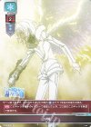  LO-1992 U 白い翼 
