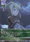 LO-2003 U カーテナ＝オリジナル