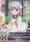  LO-2018 P 鳴護 アリサ 