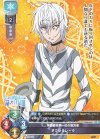  LO-2021 P アクセラレータ 