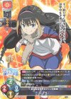 SP 水無月 空(サイン入り) 販売 | 戯画 1.0 | Lycee Overture