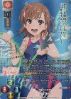  LO-3107-S SP 御坂 美琴(サイン入り) 