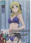 LO-3111-K KR エステル＝ローゼンタール