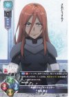  LO-3122 U 鷹田 杏子 