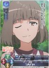 LO-3141 C 口囃子 早鳥