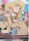  LO-3197 U 鷲掴み 