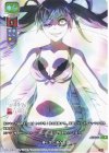 LO-3209 P 神に等しき存在