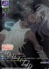 LO-3203-L P 新たな魂