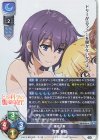 LO-3134-A P 警策 看取