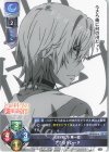 LO-3142-A P アクセラレータ