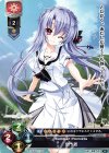 LO-0996 P 空門 蒼