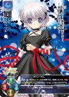 LO-1298 P 篝