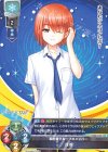 LO-1174 C 目時