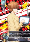 LO-1179 C 竹山