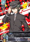LO-1180 U 直井 文人