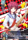  LO-1181 R 岩沢 雅美 