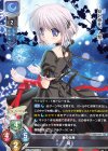 LO-1197 R 篝