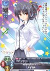  LO-1201 R 氷室 憂希 