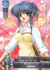 LO-1205 C 相楽 美佐枝