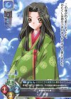  LO-1208 U 裏葉 