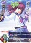 LO-1234 R 仲村 ゆり