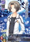  LO-1243 C 吉野 晴彦 