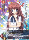 LO-1268 U あーちゃん先輩