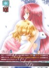 LO-1277 U ゴール