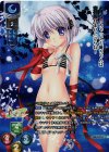 LO-1197-K KR 篝