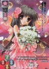  LO-1222-K KR 伊吹 風子 