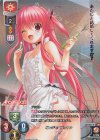 LO-1261-K KR ユイ