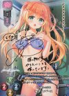 LO-1163-S SP 紬 ヴェンダース(サイン入り)