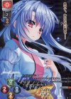 LO-1156-L P 空門 蒼