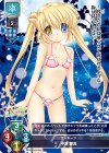LO-1185-A P 中津 静流
