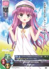 LO-2479 P 加藤 うみ