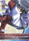 LO-1284-A P 魔物を討つ者