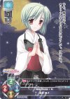  LO-2055 C 藤堂 桂子 