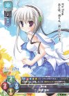  LO-2056 R 老樹 真樹 