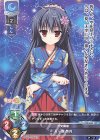  LO-2065 U 天ヶ瀬 奈月 