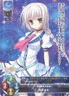 LO-2066 U 笹倉 未来 