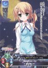  LO-2070 C 蓬田 奈々子 